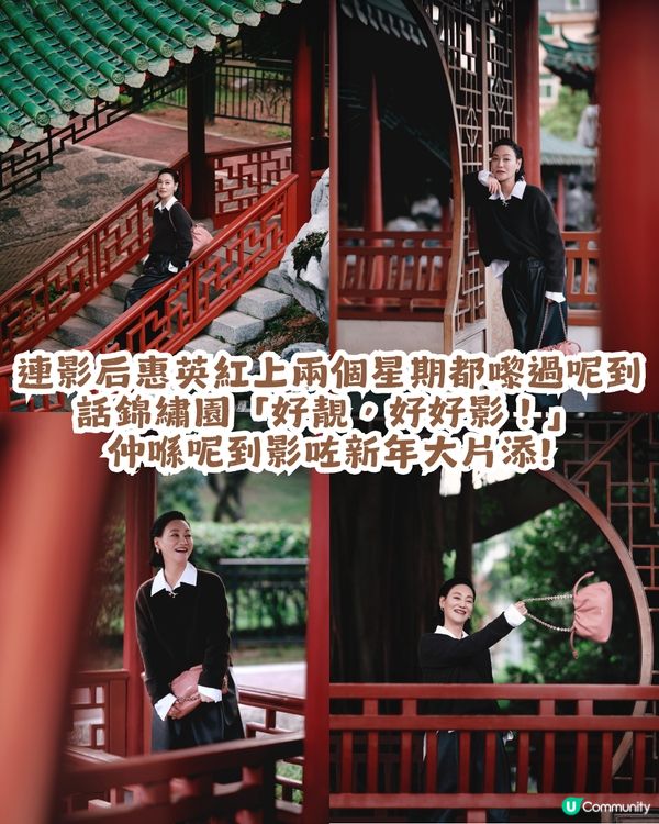 深圳福田區一日遊攻略! 影后惠英紅同款打卡地+皇崗/水圍2村美食地圖😋                                    