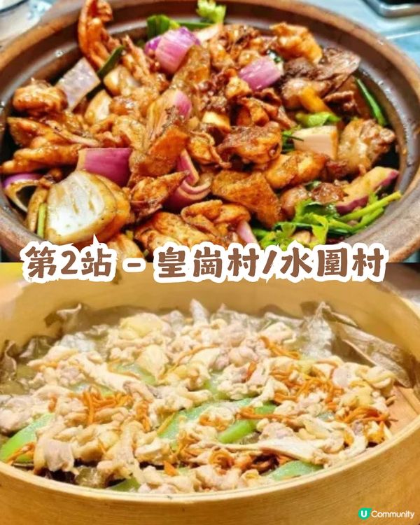 深圳福田區一日遊攻略! 影后惠英紅同款打卡地+皇崗/水圍2村美食地圖😋                                    