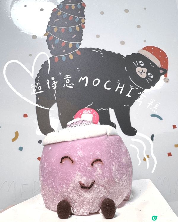 呢個造型咁得意，而且食得又玩得嘅 💜 紫芋魔糍蛋糕竟然只係需...
