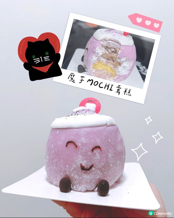 呢個造型咁得意，而且食得又玩得嘅 💜 紫芋魔糍蛋糕竟然只係需...