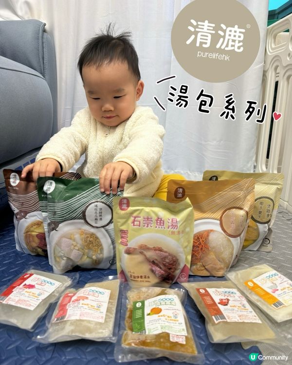 清漉湯包系列