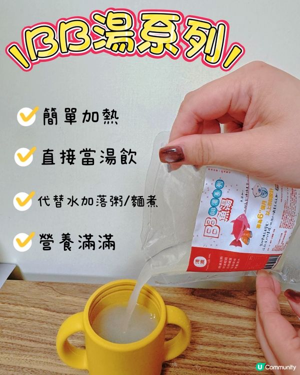 清漉湯包系列
