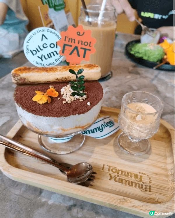 🍴 元朗新開泰式甜品專門店｜Tommy Yummy｜創意斑斕...