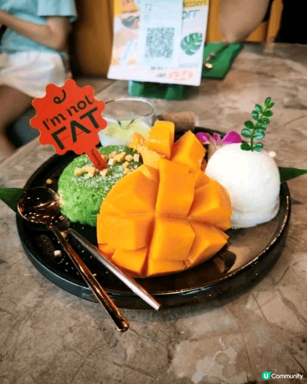 🍴 元朗新開泰式甜品專門店｜Tommy Yummy｜創意斑斕...