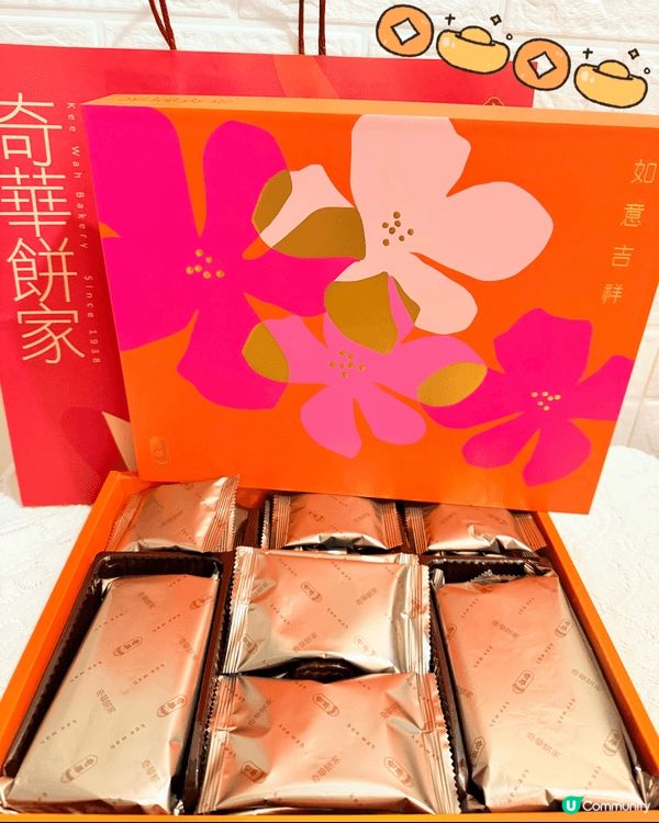 仲有唔夠一個月就新年啦，係時候要辦年貨啦🧧今年奇華餅家推出多...