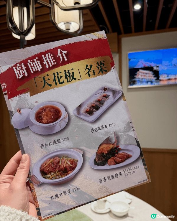 我哋一家人早前就到訪呢間位於尖沙咀鬧市嘅樓上正宗潮州菜「潮尚...