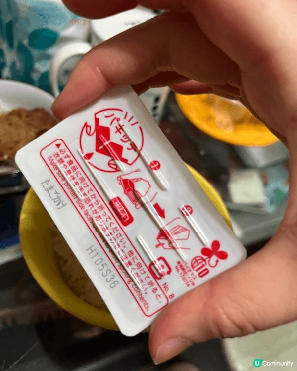 Donki 飯小偷