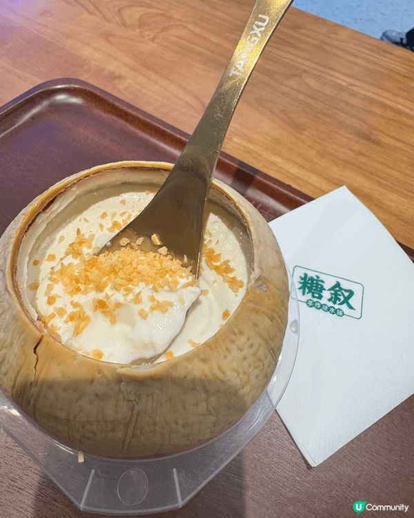 ✨手作椰皇凍🥥好鬼掂👍🏻