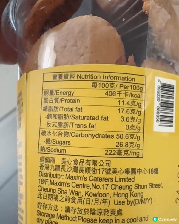 #步步糕升
