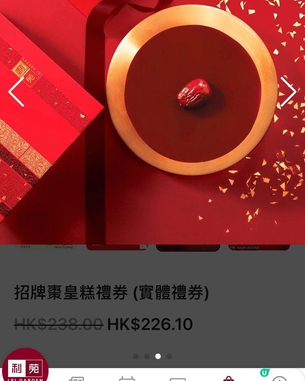 臘味芋頭糕，是必食之選，每一年我家兩老務必最少要食兩底芋頭糕...