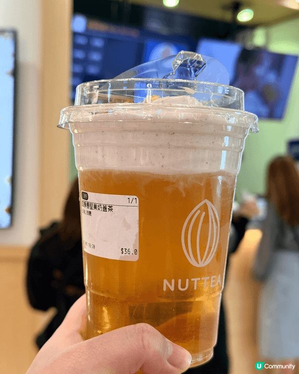 最近去咗NUTTEA堅果奶茶青衣城新開嘅分店試咗佢哋嘅招牌四...