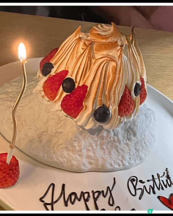 朋友生日慶祝，當然要去間有質素的餐廳。 這間在中環的 Moj...