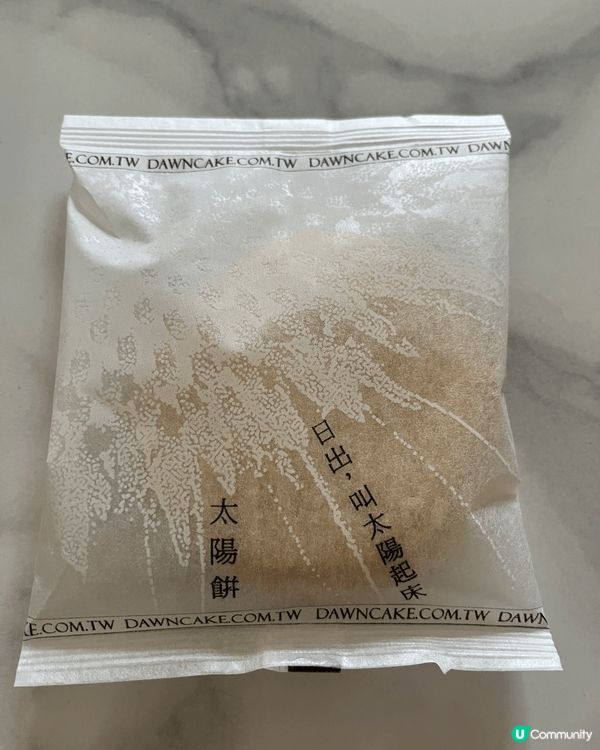 台中的太陽餅，紅茶及奶茶都很出色，令人回味無窮。
