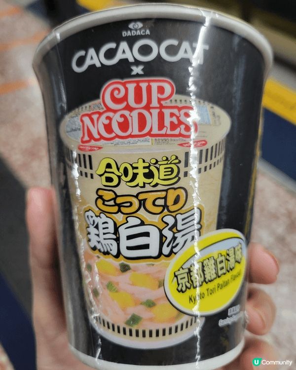 合味道既雞白湯杯麵味道唔錯，同埋有雞絲增加口感