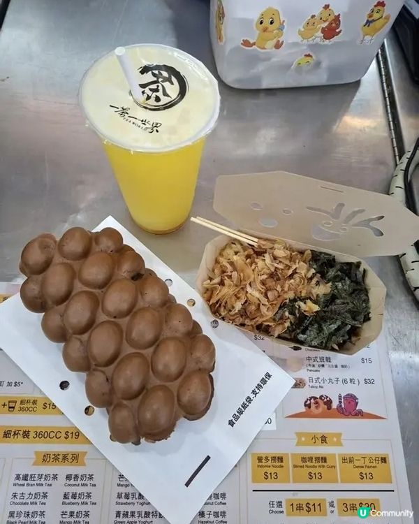 大埔掃街恩物：雞蛋仔熱辣登場🔥
