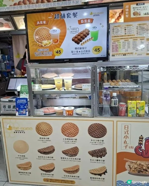 大埔掃街恩物：雞蛋仔熱辣登場🔥