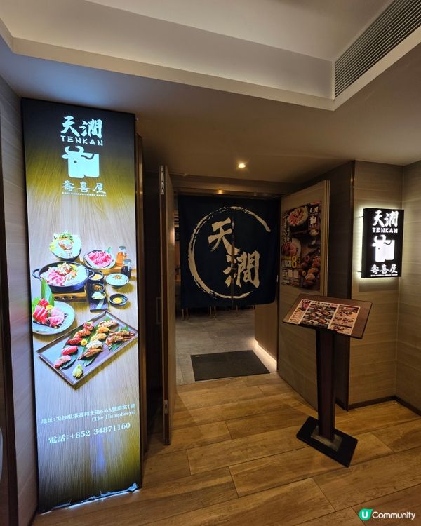 高質壽喜燒！和牛丼🤤🥢