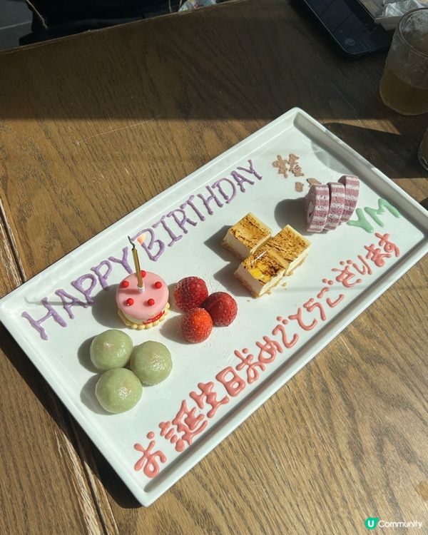 權八居酒屋假日lunch set 