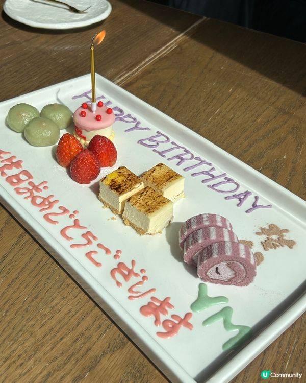 權八居酒屋假日lunch set 