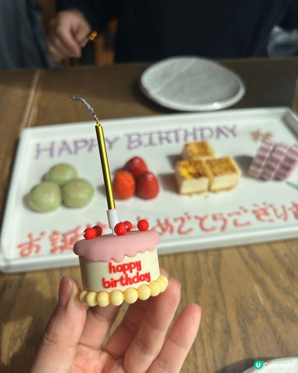 權八居酒屋假日lunch set 