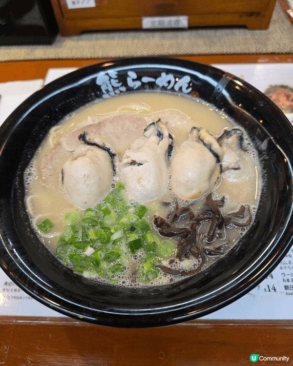 1) 蠔拉麵，廣島蠔肥美鮮甜，拉麵湯底托出蠔鮮味，好味好味好...