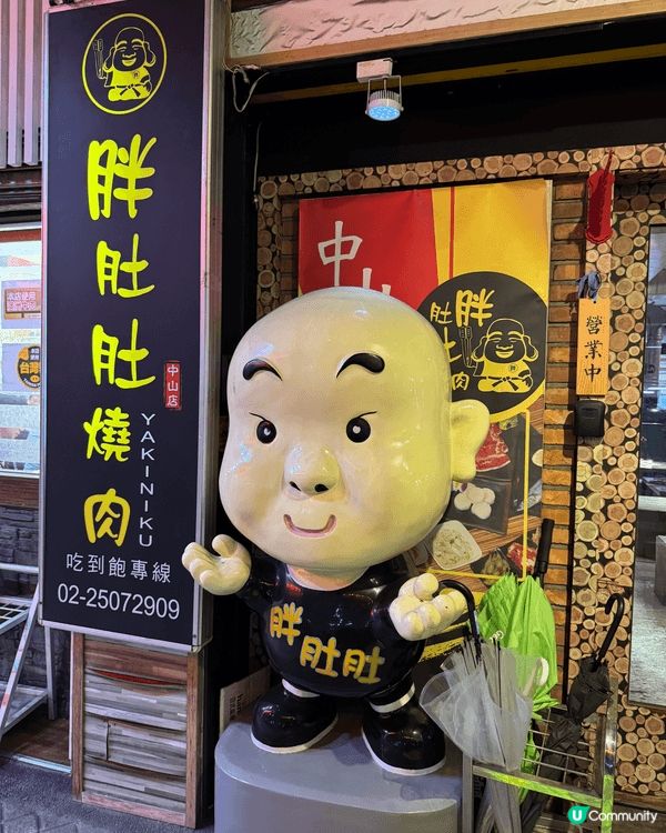 #步步糕升  炭爐燒烤 別致風味  台灣必食燒肉 一個價錢吃...