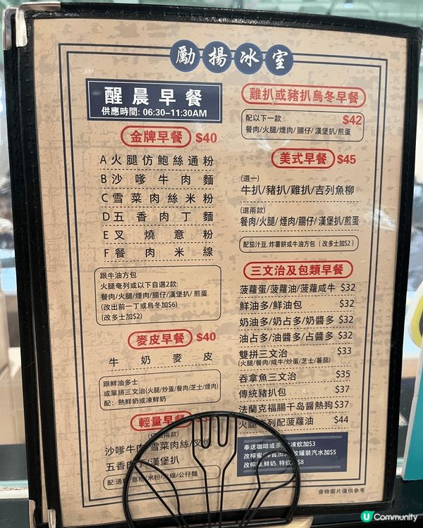 網上介紹好味，我都好想去試，真心推介。