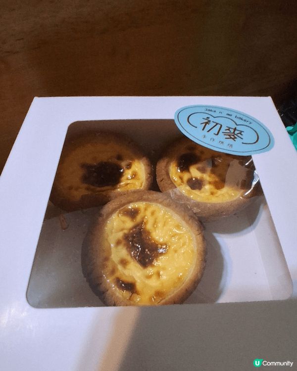 曲奇撻皮！蛋奶香濃！🤤