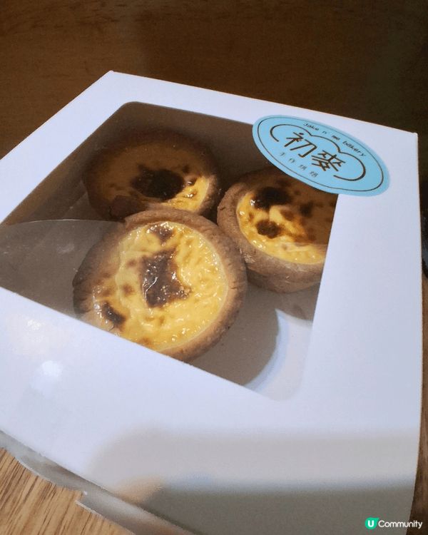 曲奇撻皮！蛋奶香濃！🤤