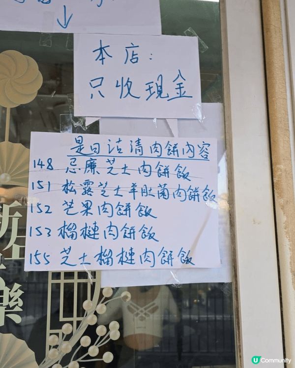 淨係肉餅都超過60款式， 好受歡迎嗰啲，真係手快有，手慢冇。...