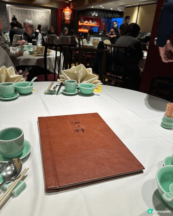 呢間喺灣仔軒尼詩道嘅「浙江軒」中菜，米芝蓮推介食府，佢哋出名...