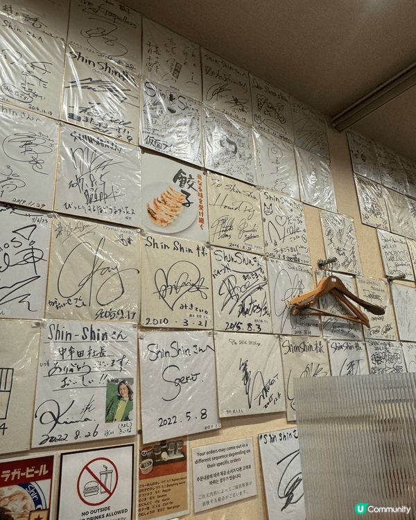 Shin Shin是一家位於福岡博多的人氣拉麵店，以濃郁豚骨...