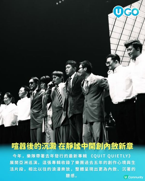 【騷前快訊】Coachella 舞台首隊台灣樂隊，悄悄與浪漫重逢 | 落日飛車 Sunset Rollercoaster 2026 香港站🌄