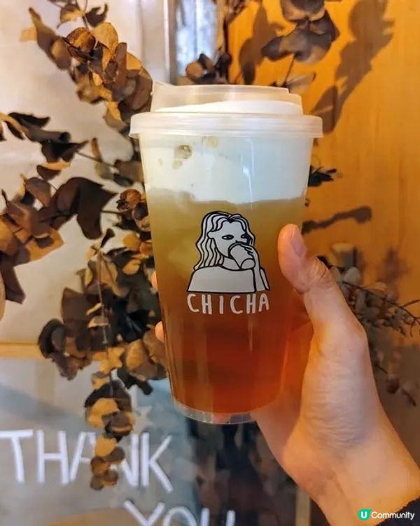 《一杯白桃烏龍，治癒OT夜晚✨》