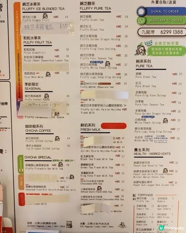 《一杯白桃烏龍，治癒OT夜晚✨》