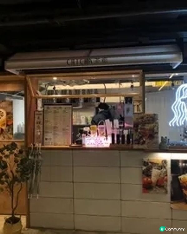 《一杯白桃烏龍，治癒OT夜晚✨》