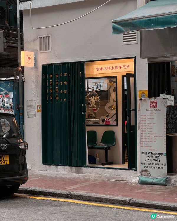 自從上星期收工經過，坐底堂食食過一次Grandma黃，就心思...