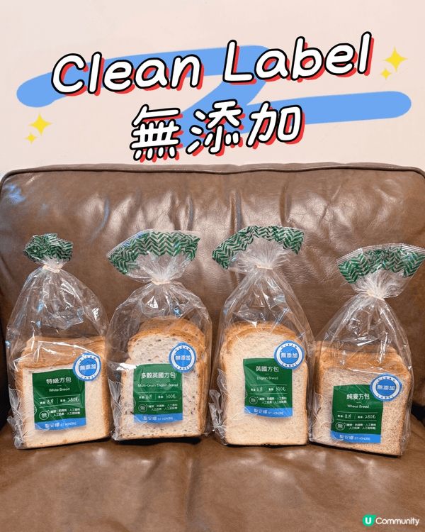 ❣️Luna好食推薦❣️聖安娜餅屋Clean Label方包...