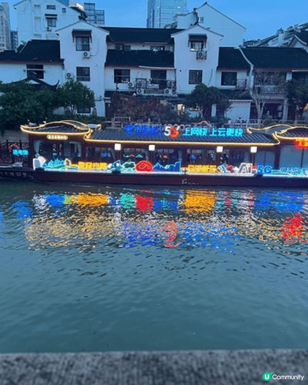 去蘇州體驗左一次蘇式火鍋，我地搵左間火鍋店，可以係護城河邊一...
