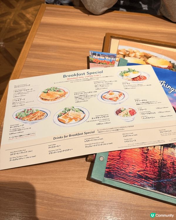 仙台Eggs’n Things