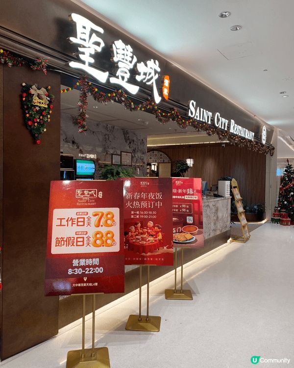 深圳羅湖茂业天地既聖豐城，由羅湖口岸行過去都係10分鐘，店舖...