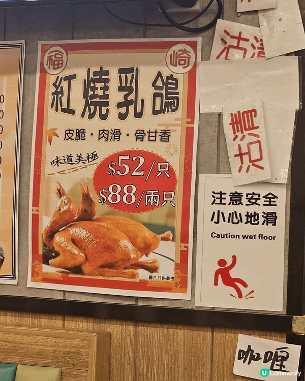 竹園邨福崎餐廳，乳鴿，生蠔，羊腩煲美味，大家來试下啦