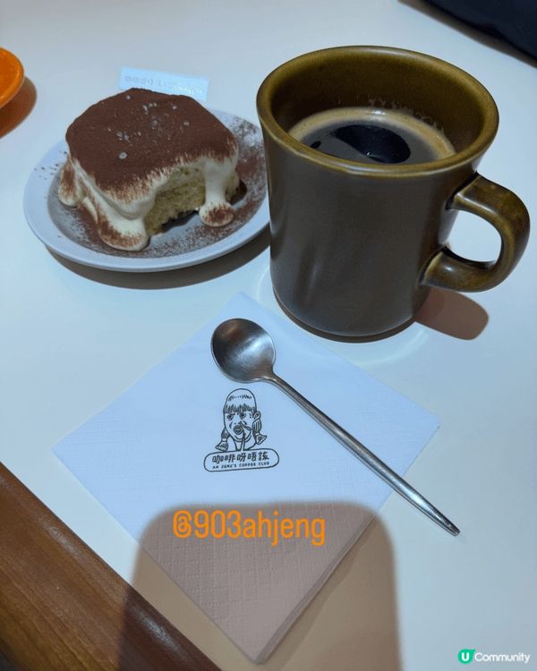 咖啡呀唔該：咖啡好飲，Tiramisu 好食，又可以見到明星...