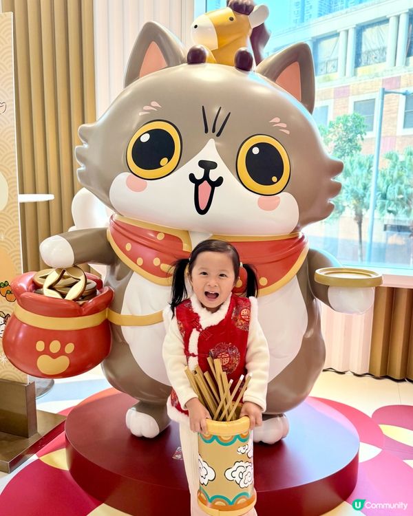 新年好去處😍😻如心廣場🐾 「喵來福到開運祭」🧧