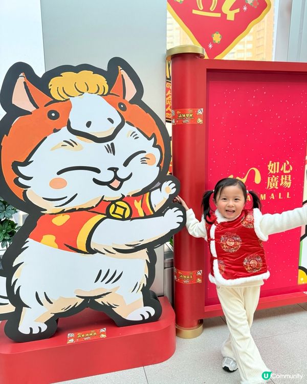 新年好去處😍😻如心廣場🐾 「喵來福到開運祭」🧧
