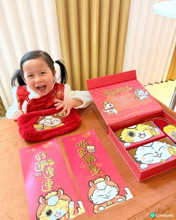 新年好去處😍😻如心廣場🐾 「喵來福到開運祭」🧧
