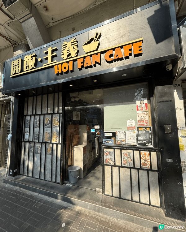 小妹成日因為工作關係可以去到香港唔同嘅地方，上一個星期去到大...