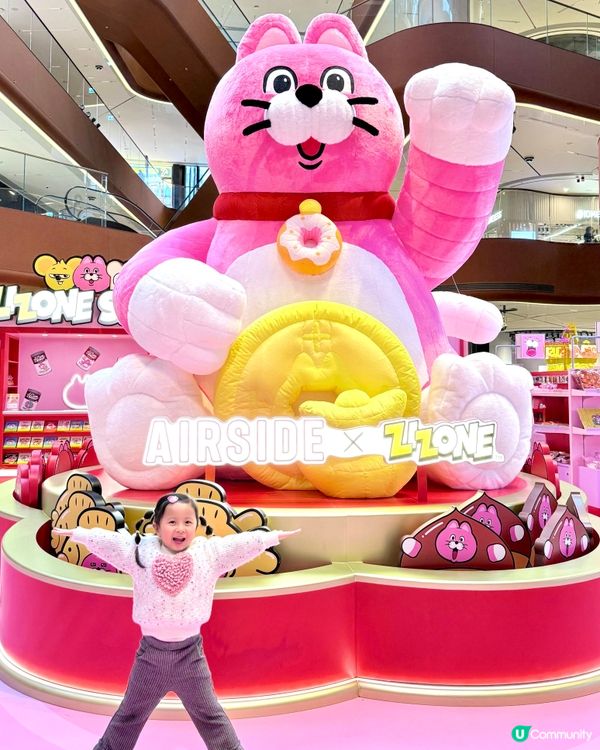 🧧新年好去處🥳😻啟德貓貓士多萌爆！💖🐱