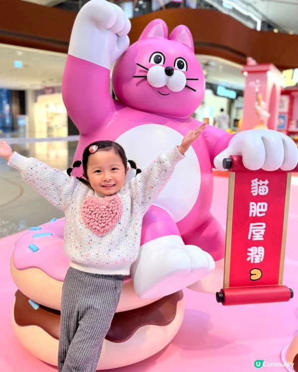 🧧新年好去處🥳😻啟德貓貓士多萌爆！💖🐱