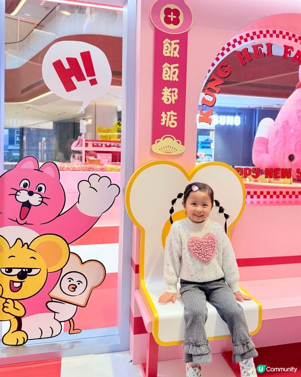 🧧新年好去處🥳😻啟德貓貓士多萌爆！💖🐱